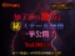 激ヤバ!無修正リーク画像集「MM号編」(284枚)
